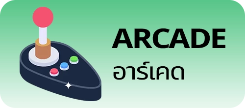 Arcade-pg168i