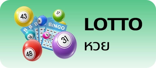 Lotto-pg168i