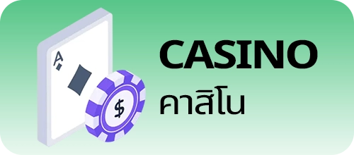 casino-pg168i